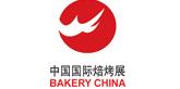 2011第十四屆中(zhong)國(guo)國(guo)際(ji)焙烤展(zhan)覽會