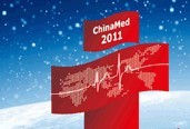 2011第二十三屆國(guo)際(ji)醫(yī)療儀器(qi)設(shè)備(bei)展(zhan)覽會