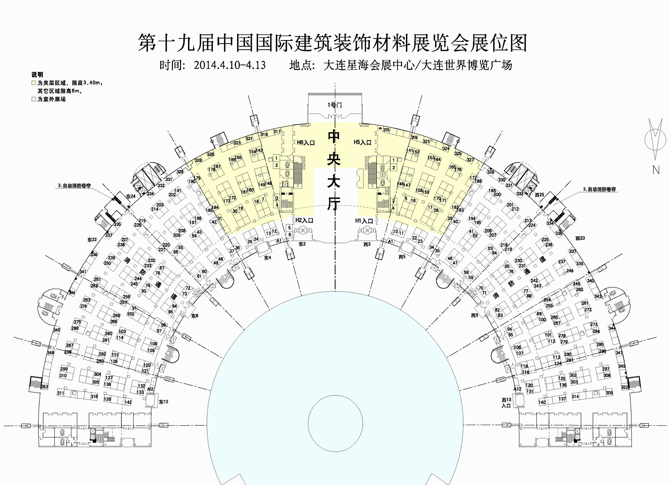 2014第十九屆中(zhong)國(guo)國(guo)際(ji)建(jian)築裝(zhuang)飾材(cai)料展(zhan)覽會