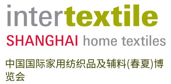 2026中(zhong)國(guo)國(guo)際(ji)傢(jia)用(yong)紡織品(pin)及(ji)輔料(春夏)博覽會