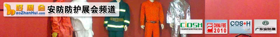 2026第24屆中(zhong)國(guo)（武漢）數(shu)字安(an)防産(chan)業博覽會