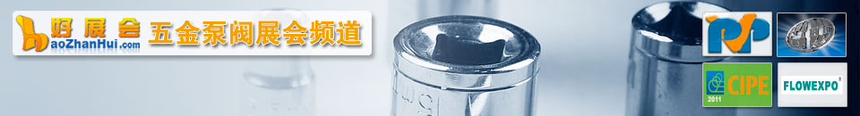 2026廣(guang)州國(guo)際(ji)軸承(cheng)及(ji)專(zhuan)用(yong)製(zhi)造(zao)裝(zhuang)備(bei)展(zhan)覽會