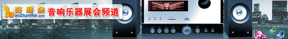 2026亞洲國(guo)際(ji)專(zhuan)業燈光音響展(zhan)（深圳）